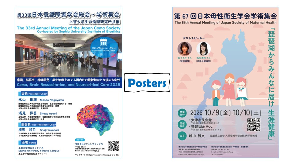 Poster design sample